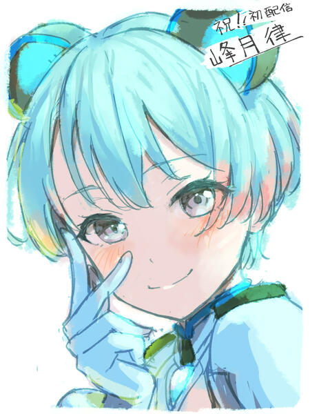 Debut Celebration Illustration by Nobusawa Osamu