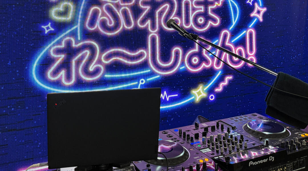 Yuno&#39;s Pioneer XDJ-XZ (irl ver.)