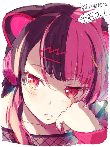 Debut Celebration Illustration by Nobusawa Osamu