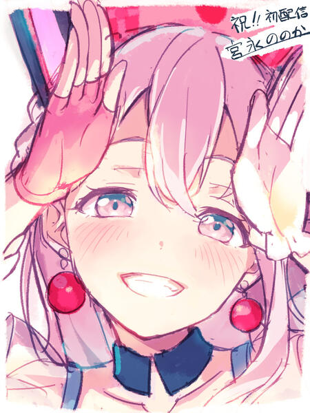 Debut Celebration Illustration by Nobusawa Osamu