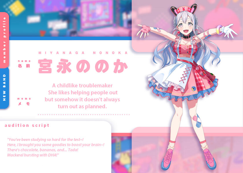 Character Profile (Translated by EiEn Subs, edited by Drili)
