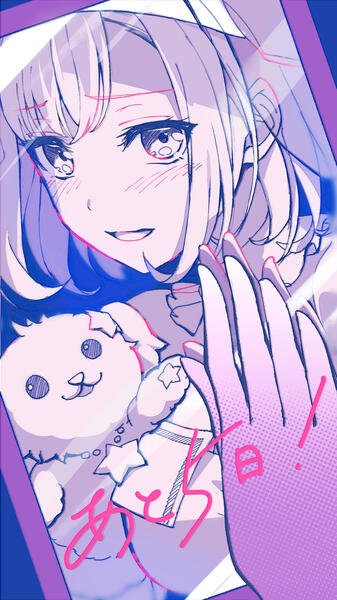 Audition Promotional Illustration by Nobusawa Osamu