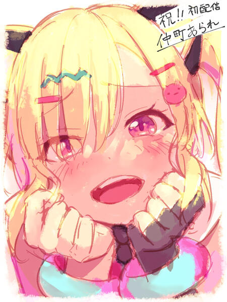 Debut Celebration Illustration by Nobusawa Osamu