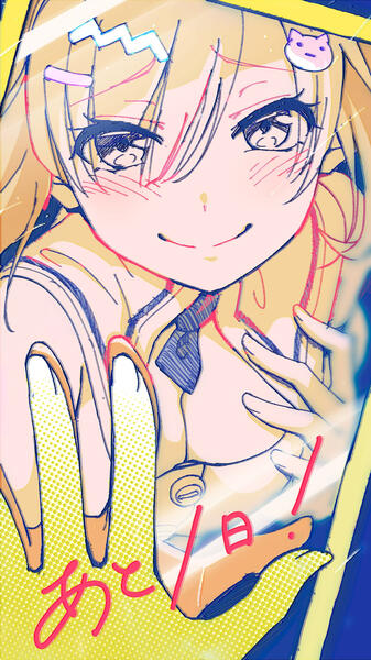 Audition Promotional Illustration by Nobusawa Osamu