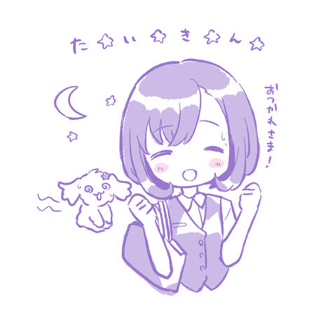 daily life of Miyako series ('friday')