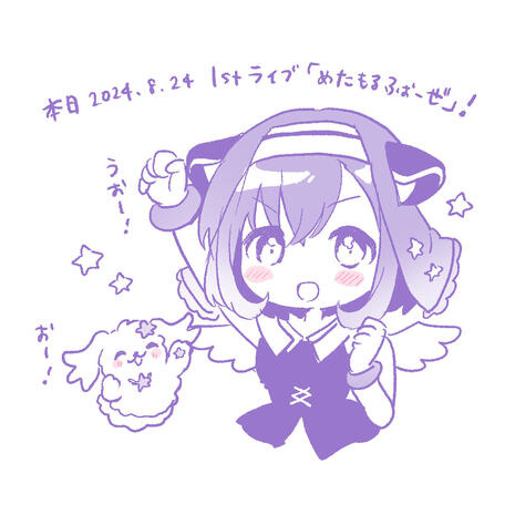 daily life of Miyako series ('day of the 1st LIVE Let's do our best!')