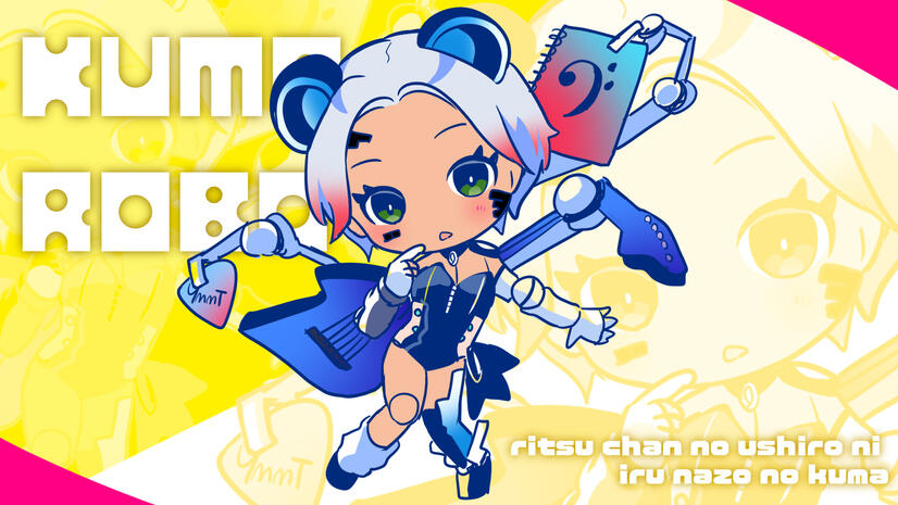 chibi drawing tutorial stream Robo Kuma gijinka ("the mysterious bear from behind Ritsu-chan's back")
