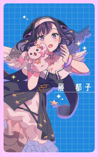 audition promotional illustration (Miyako)