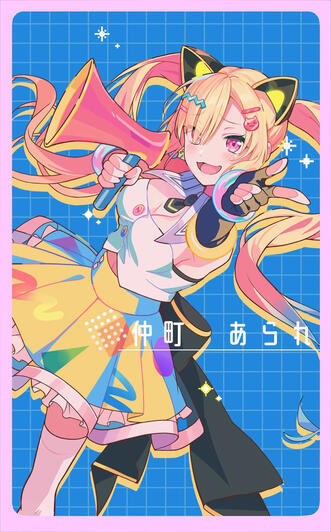 audition promotional illustration (Arale)