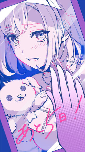 Miyako audition promotional sketch