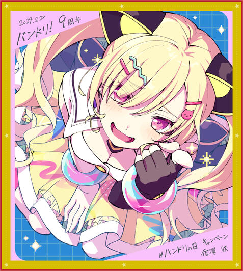 bandori 9th anniversary giveaway shikishi illustration