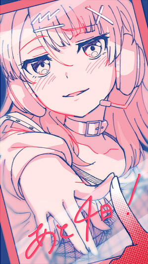 Yuno audition promotional sketch