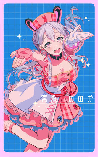 audition promotional illustration (Nonoka)