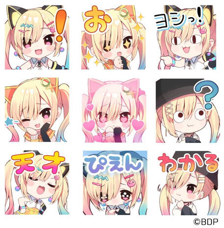 Arale's 3rd wave of membership emotes by Rucaco