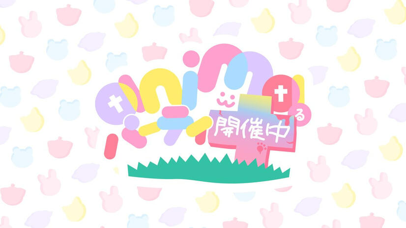 Anipa logo by RONI