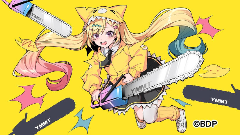illust for Arale's Mental Chainsaw cover by Usamaru