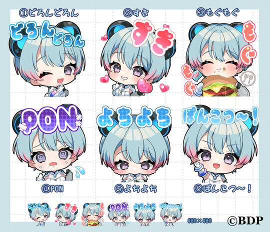 Ritsu's membership emotes by Hinamochi