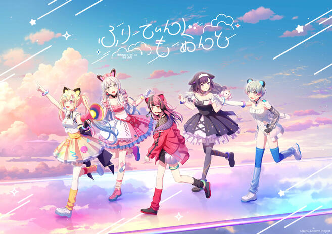 Mugendai Mewtype 3rd LIVE Fleeting Moment key visual (artist unknown)