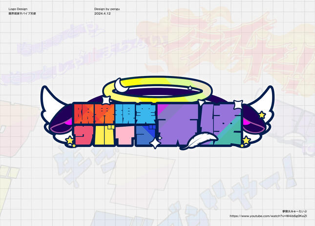 Sabaten logo by pengu