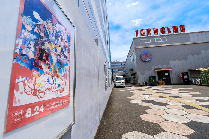 Photo of 1000CLUB with Yumemita's poster in front of it, 2 weeks before the live