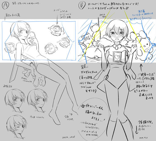 rough drafts for Empty Puppet MV