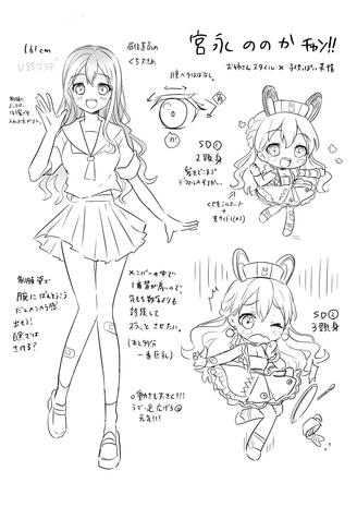 Nonoka reference sheet