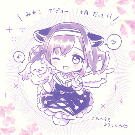 1 month since debut celebration sketch