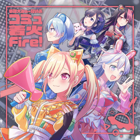cover illust for 1st physical single Komyu Chakka Fire!
