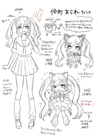 Arale reference sheet