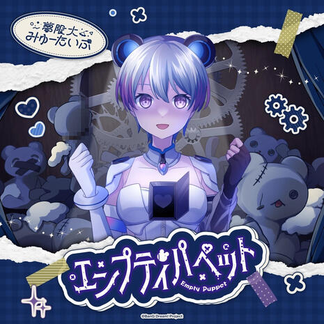 cover illust for Empty Puppet digital single