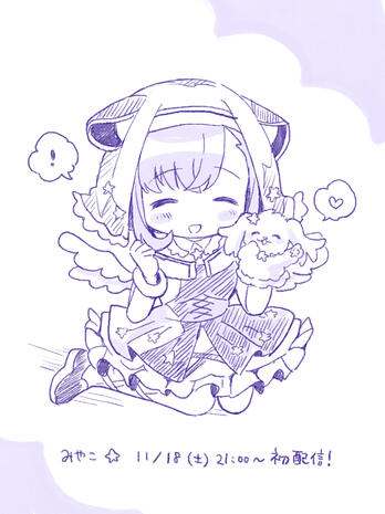 Miyako debut hype sketch