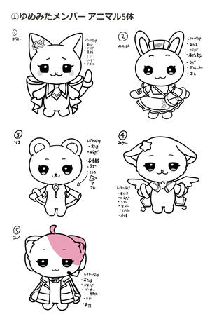 updated animaL designs for anipa MV