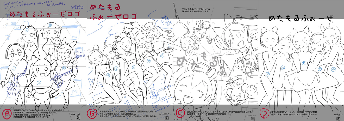 rough drafts for 1st live/mini album illust