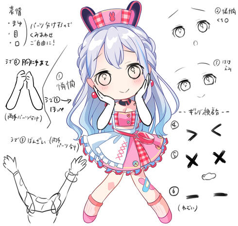reference page for additional expressions of the Nonoka chibi reused from sabaten MV