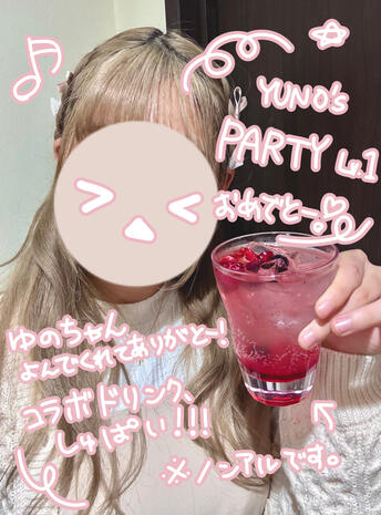 Nonoka's seilfie with the collab drink
